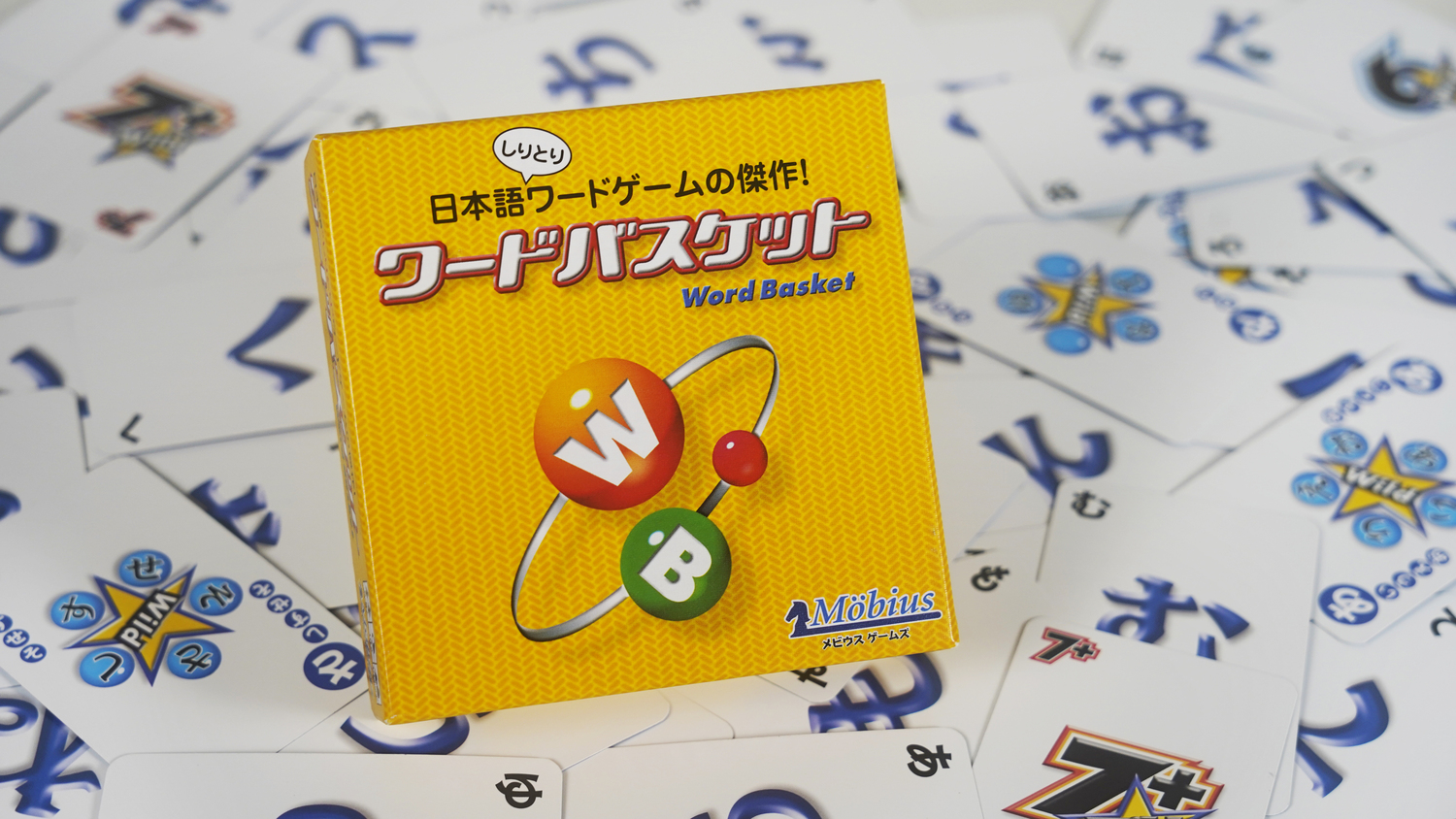 ワードバスケット