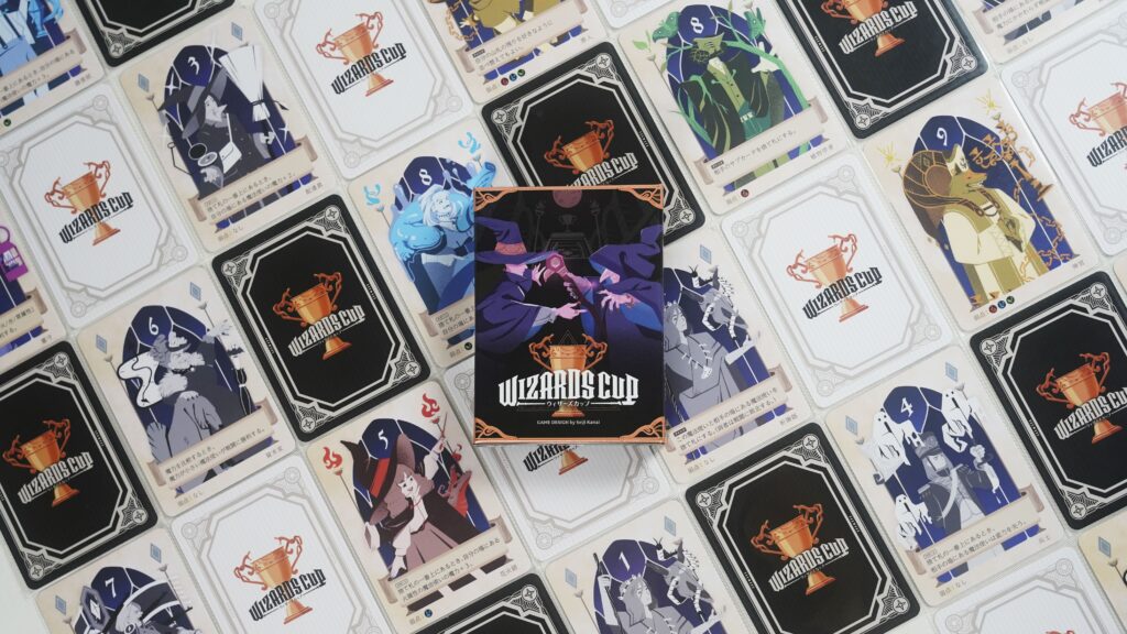 ウィザーズカップ