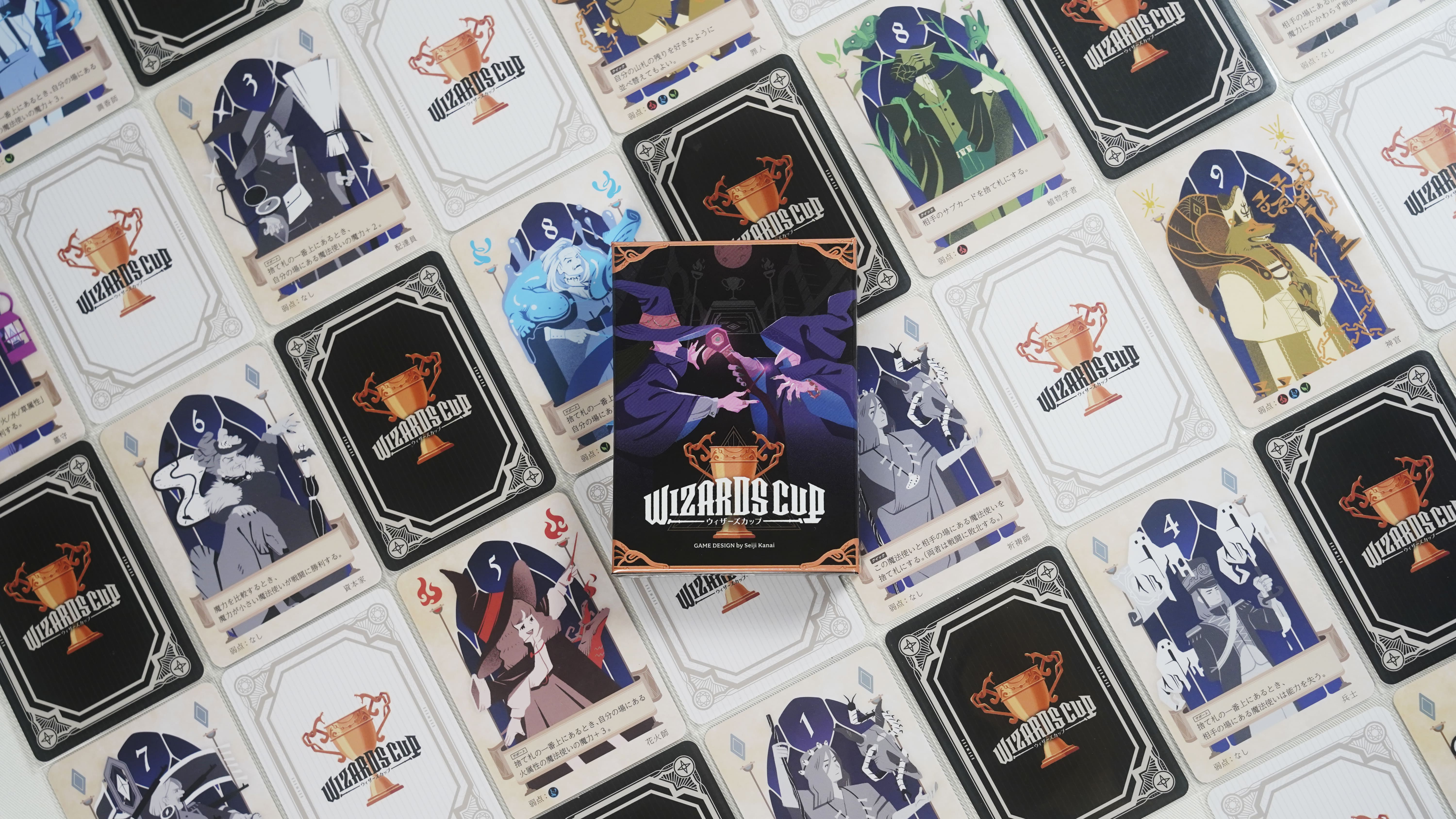 ウィザーズカップ